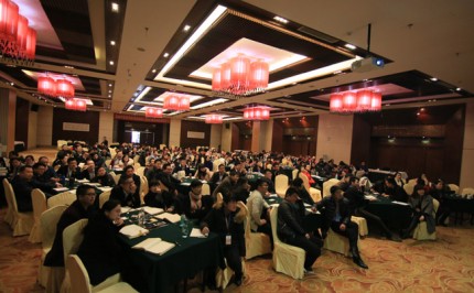 山东兆通网络科技有限公司举行2016年节后开工培训会